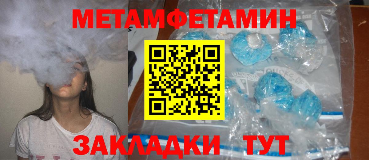 АМФЕТАМИН  АМФЕТАМИН  Вход с VPN  Шумерля  Амфетамин 98% 