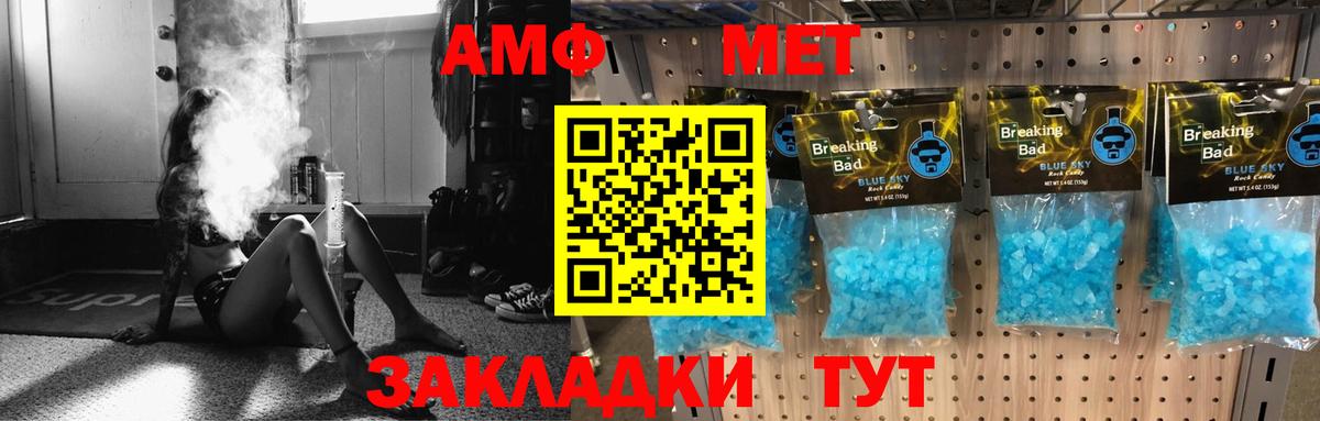 Амфетамин 98%  АМФ  Шумерля 