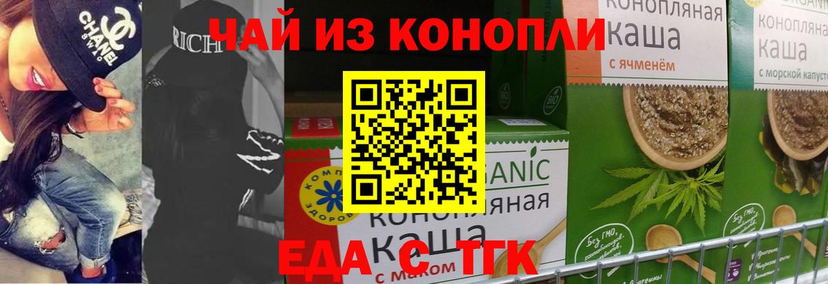 Canna-Cookies марихуана  Шумерля 