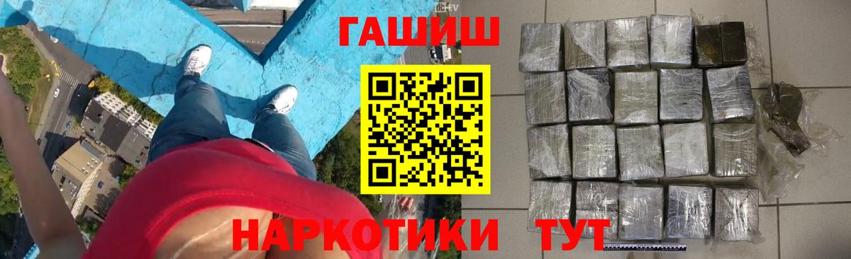 ГАШ AMNESIA HAZE  Шумерля 