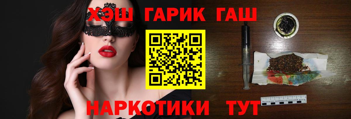 Гашиш убойный  Гашиш индика сатива  где продают наркотики  Шумерля  Вход с VPN 