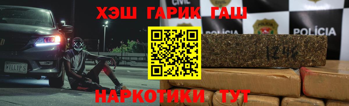 Гашиш ice o lator Шумерля