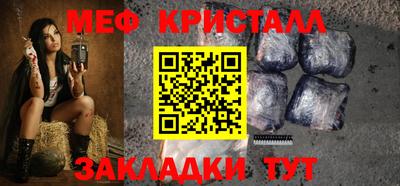 амфетамин Апрелевка