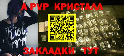 амфетамин Апрелевка