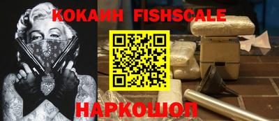 кокаин премиум Ливны