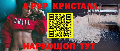 крисы Лесосибирск