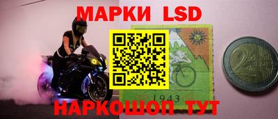 крисы Лесосибирск
