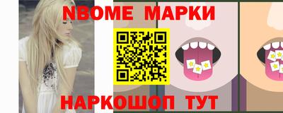 крисы Лесосибирск