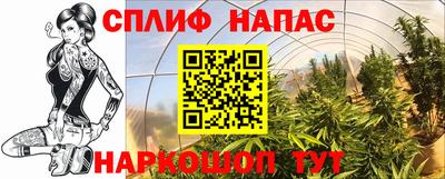кокаин премиум Ливны
