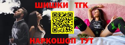 кокаин премиум Ливны