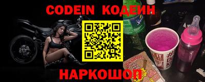 кокаин премиум Ливны