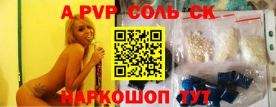 крисы Лесосибирск