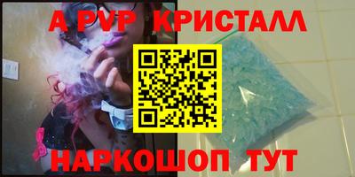 крисы Лесосибирск