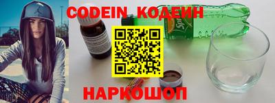 крисы Лесосибирск