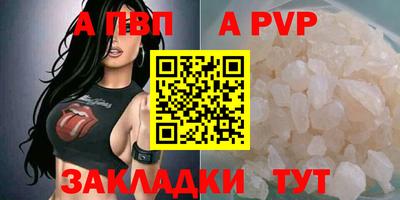 кокаин премиум Ливны