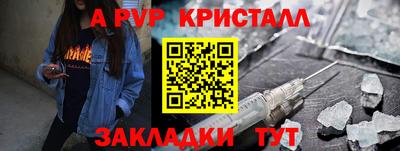 крисы Лесосибирск