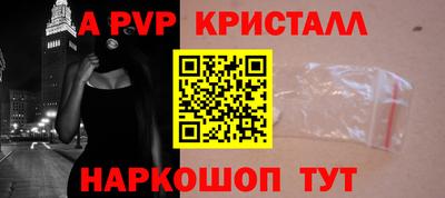 крисы Лесосибирск