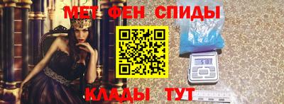 амфетамин Апрелевка