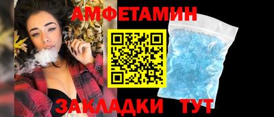 кокаин премиум Ливны