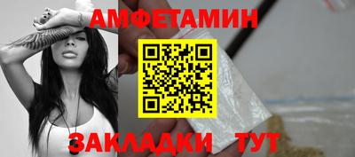 кокаин премиум Ливны