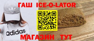 гашиш Ликино-Дулёво