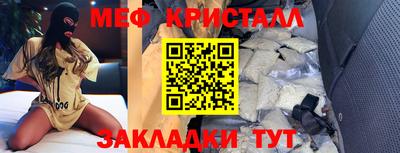 амфетамин Апрелевка