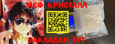 кокаин премиум Ливны