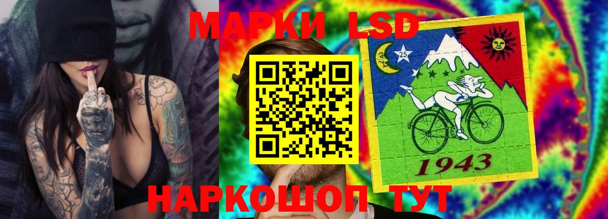 LSD-25 экстази ecstasy  LSD-25 экстази кислота  Шумерля  Вход с VPN 