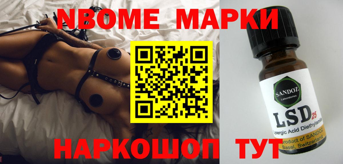 LSD-25 экстази ecstasy Шумерля
