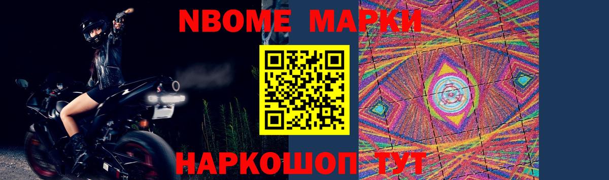 ЛСД экстази кислота Шумерля