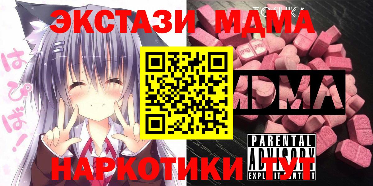 МДМА молли Шумерля