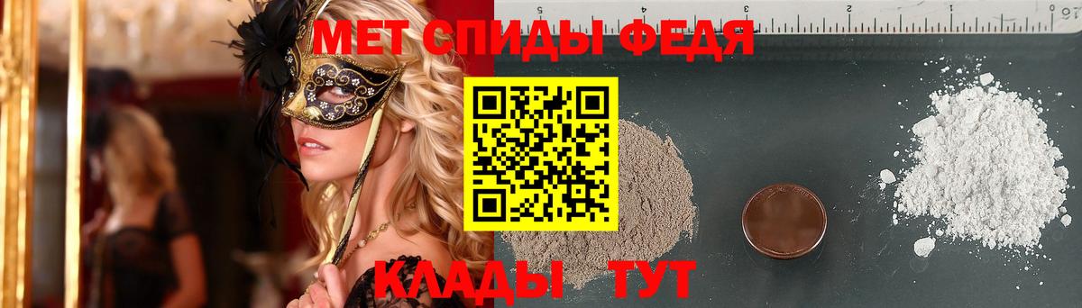 Метамфетамин винт Шумерля