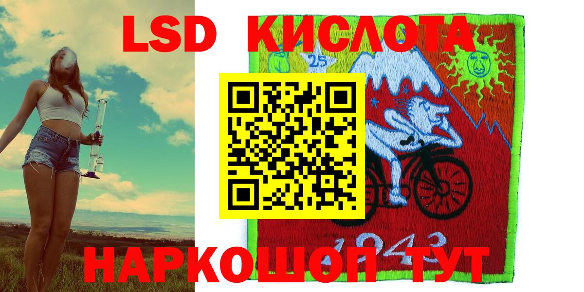 как найти закладки  Шумерля  Наркотические марки 1,8мг  Марки NBOMe 