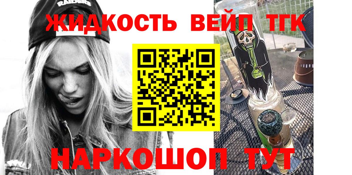 Экстази  LSD-25  Шумерля  АМФ кристаллы  ГАШИШ  Каннабис  Меф   Мефедрон  