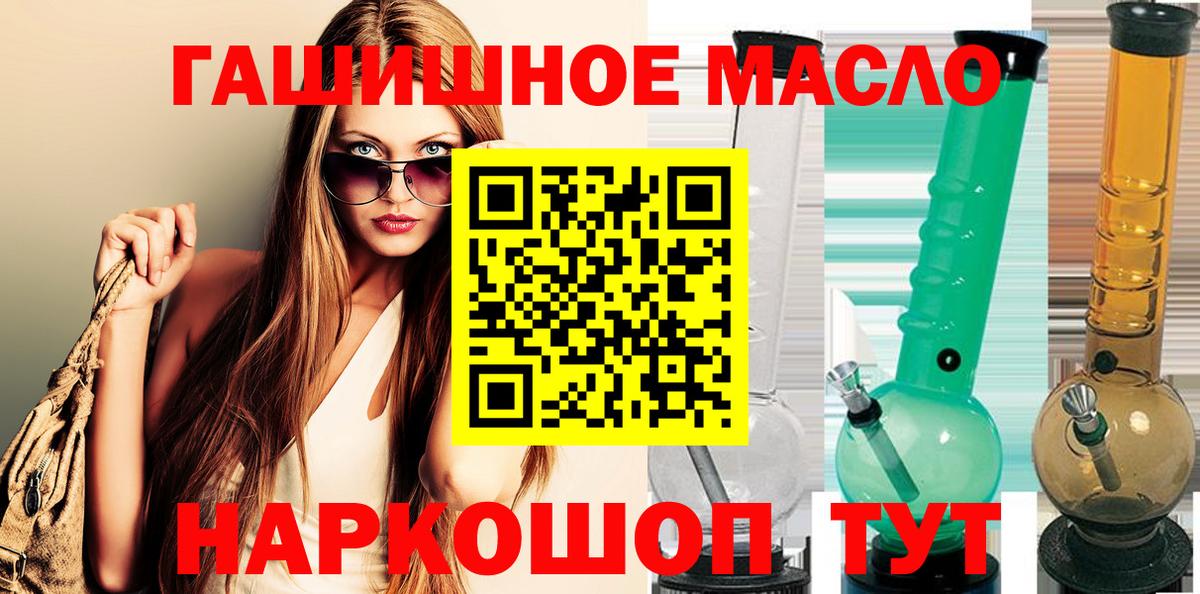 Дистиллят ТГК концентрат Шумерля