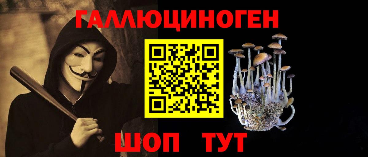 Конопля Шумерля