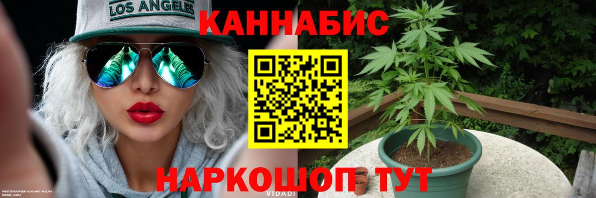 Бошки Шишки Amnesia  Бошки марихуана индика  Вход с VPN  Бошки Шишки конопля  Шумерля  Шишки марихуана MAZAR 